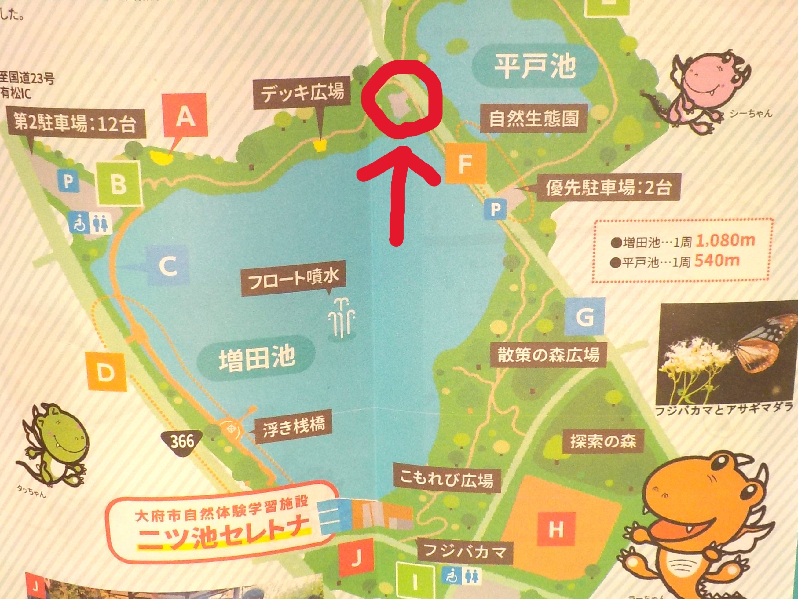 futatsuike map 1.JPG